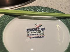 -润园四季椰子鸡火锅(海上世界店)