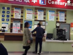 -世纪联华超市(浦电路店)