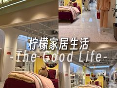 -首创奥特莱斯(昆山店)