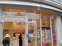 -好利来(望京中福店)