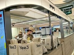-Yee3·三号椰(上海中山公园龙之梦店)