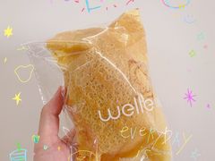 -welle味蕾(沃尔玛店)