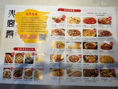 -火宫殿(五一大道分店)