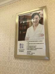 -昆明梦想医疗美容医院