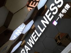 -一兆韦德健身(张杨路店)