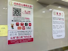 -珍妮曲奇聪明小熊(上环店)