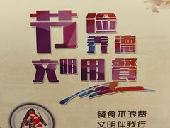 -乾隆美食·本帮菜(黄河路店)