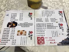 -雅和生态渔庄·宜城锅巴饭(龙灵山公园店)