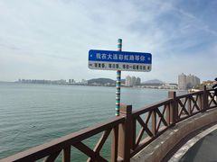 -红星渔村(将军石店)