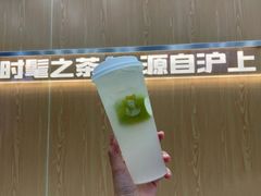 柠檬去哪儿-沪上阿姨·精选茶饮(任丘华油商业街店)