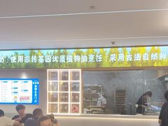-素满香·食养自助(福州·长乐北路店)
