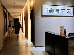 -经禅和·中医推拿(奥体恒山路店)