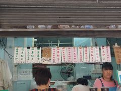 门面-甜蜜蜜(昌乐园店)