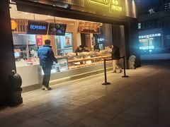 -泸溪河桃酥(浦口天悦城店)