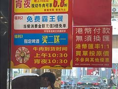 -真牛汕头黄牛肉火锅(莲塘仙湖植物园店)
