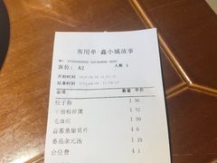 -鑫小城故事·砂锅·排骨藕汤(兴业路店)