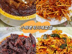 -正宗川菜(虎林胡同店)