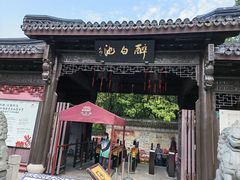-上海醉白池公园