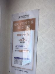 -武汉五洲整形外科医院