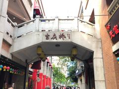 -吉庆街美食广场