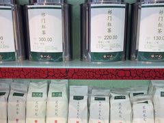 -张一元(总店)