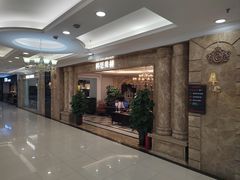 -银座家居店(北园店)