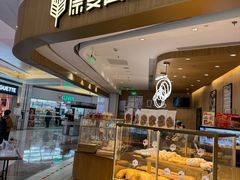 -原麦山丘(金地店)