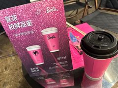 -喜茶(深圳万象城黑金店)