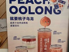 菜单-gaga(深圳福田星河COCO Park店)
