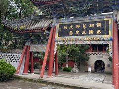 -武侯墓风景区