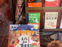 -果戈里书店
