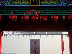 -河南宝泉旅游区