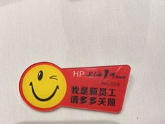 -上海1号私藏菜(黄浦店)