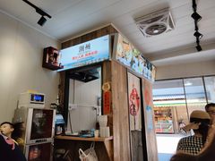 -非遗·十八曲鱼饺(西马总店)