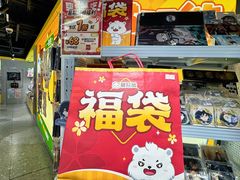 -长沙悦方ID MALL