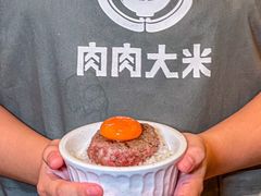 -肉肉大米(金虹桥店)