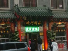 android_upload_pic-石头门坎