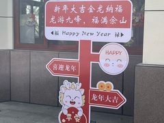 -上海佘山国家森林公园西佘山园