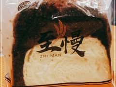 -匠造烘焙(上海湾店)