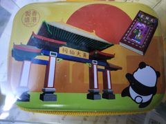 -皇玥(尖沙咀店)