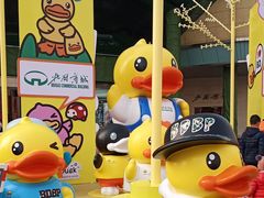 -北国商城
