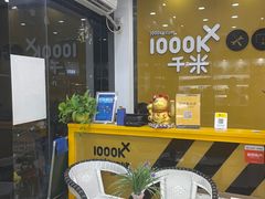 -千米手机电脑维修回收(金银湖店)