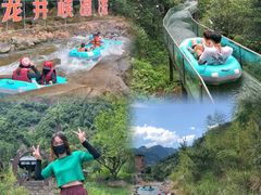 -龙井峡漂流
