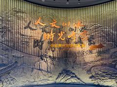 -贵州省博物馆(新馆)
