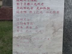 -海子诗歌陈列馆