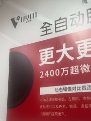 -武汉五洲整形外科医院