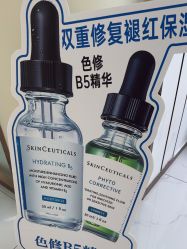 -SOS修丽可.痘肌修复中心