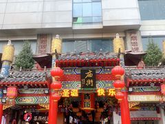 门面-庙街旅游·美食广场(五一广场店)
