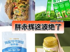 -永辉线上超市(鲁谷店)