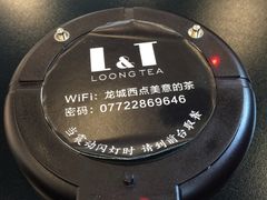 -龙城西点LOONG店